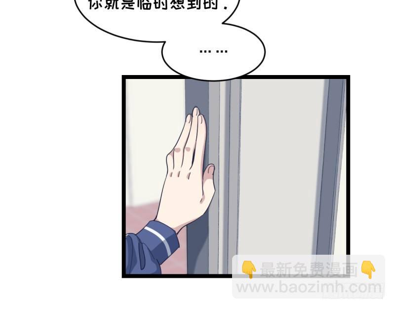 我需要变得更强-第75话