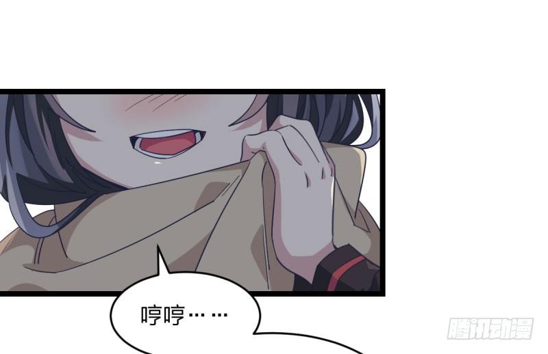 三子你应该输定了(1/2)-第77话