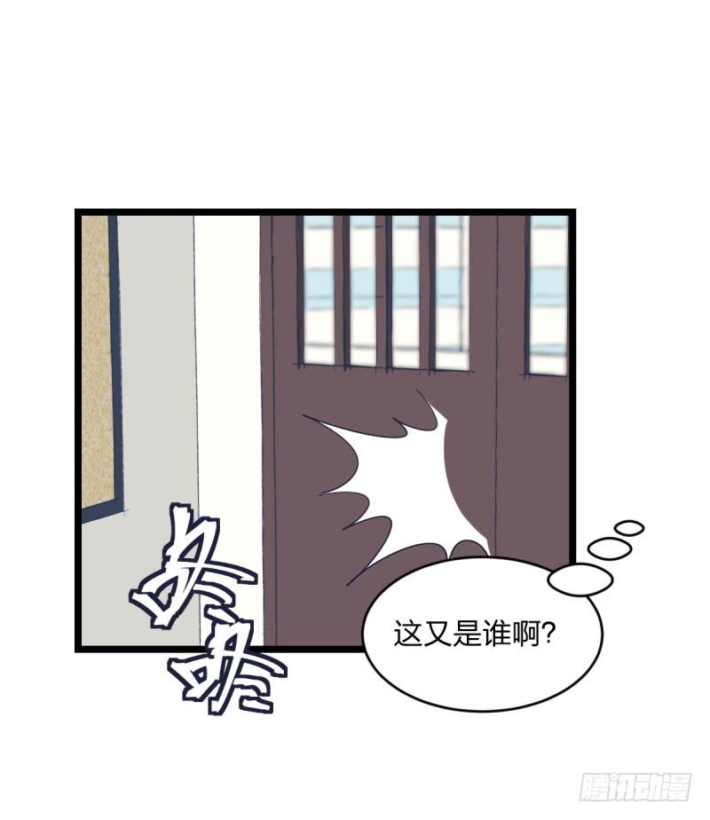 三子你应该输定了(1/2)-第77话