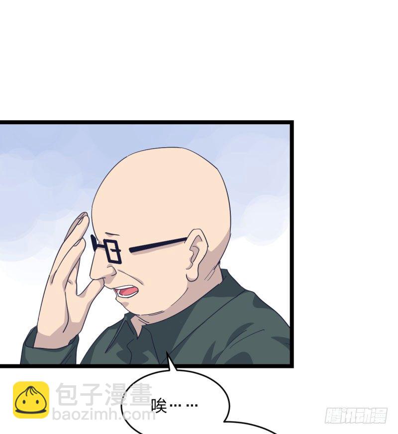 三子你应该输定了(1/2)-第77话