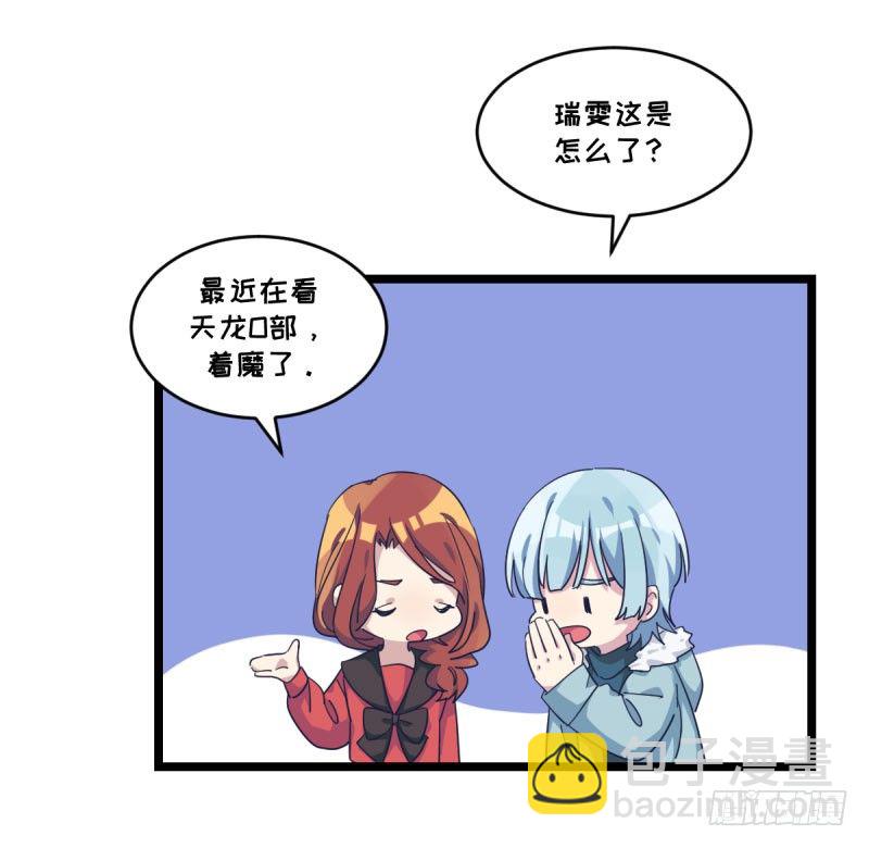 三子你应该输定了(1/2)-第77话