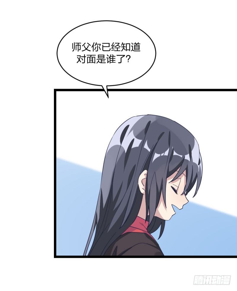 三子你应该输定了(1/2)-第77话