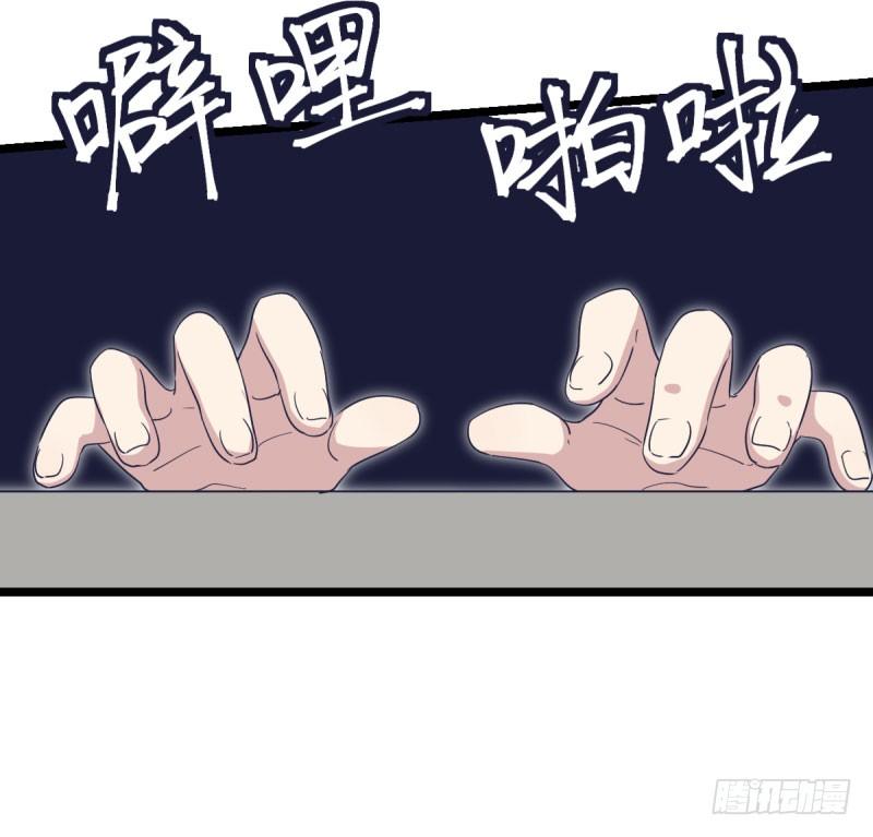 三子你应该输定了(1/2)-第77话