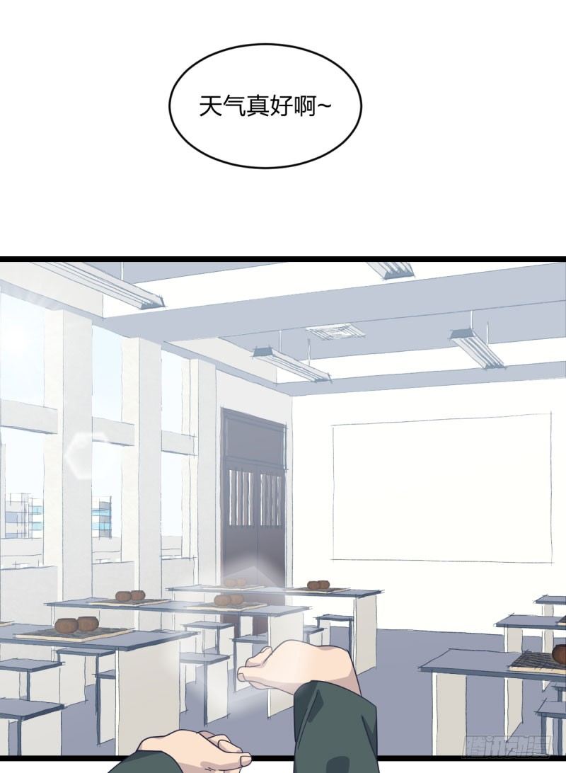 三子你应该输定了(1/2)-第77话