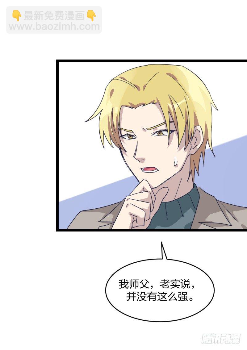 准备好赢回来吧(1/2)-第79话