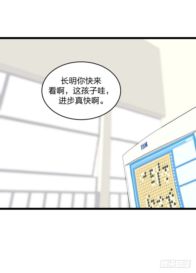 准备好赢回来吧(1/2)-第79话