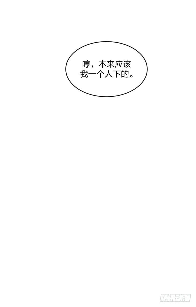 准备好赢回来吧(1/2)-第79话