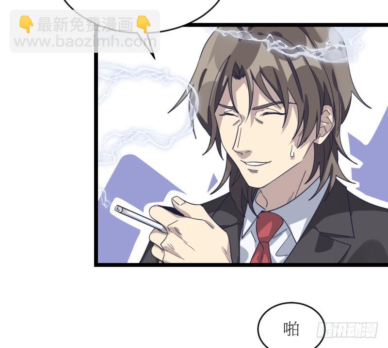 准备好赢回来吧(1/2)-第79话