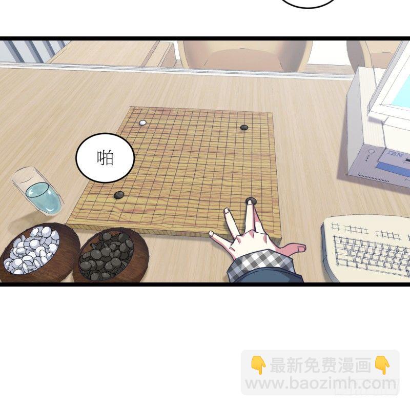 准备好赢回来吧(1/2)-第79话