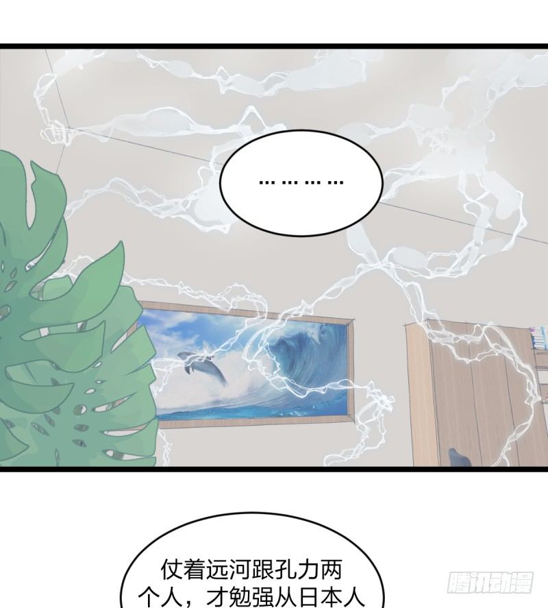 准备好赢回来吧(1/2)-第79话