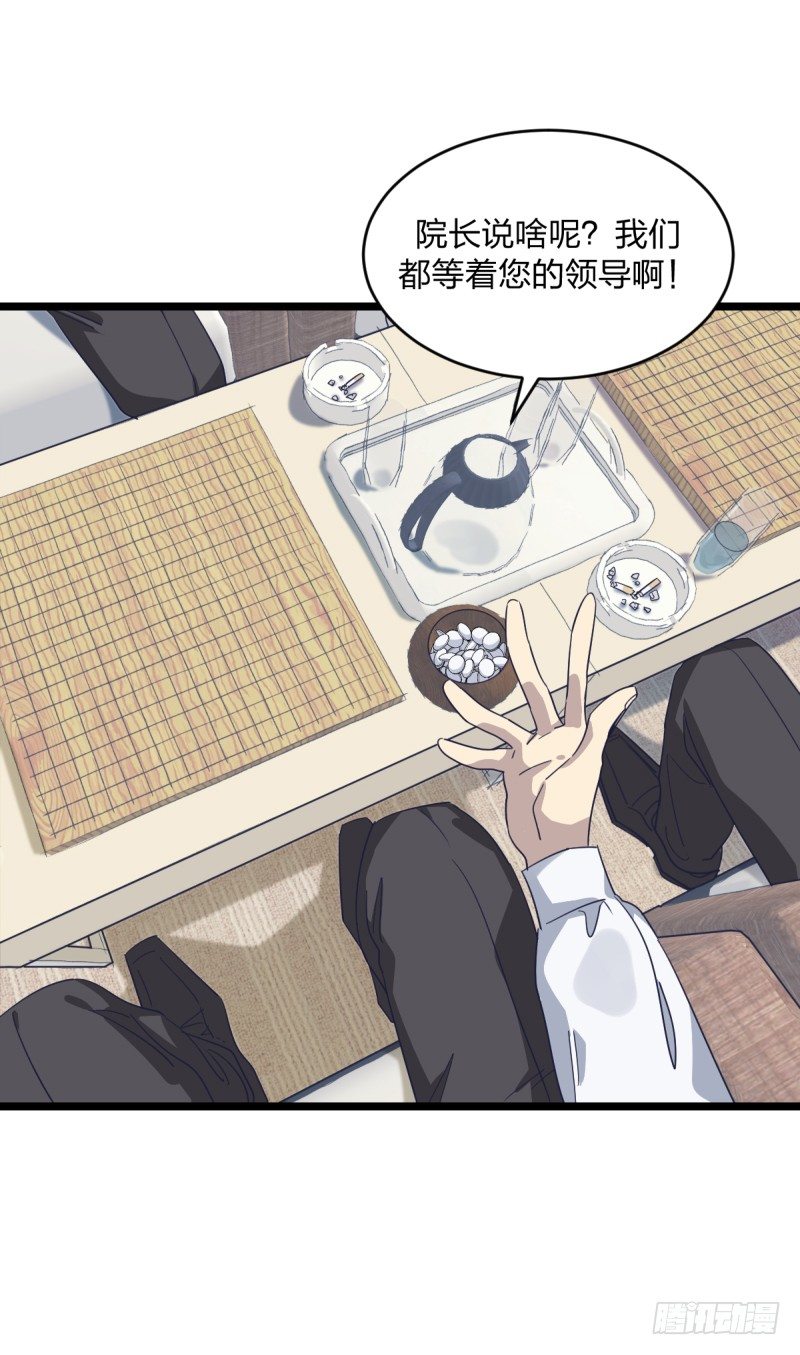准备好赢回来吧(1/2)-第79话