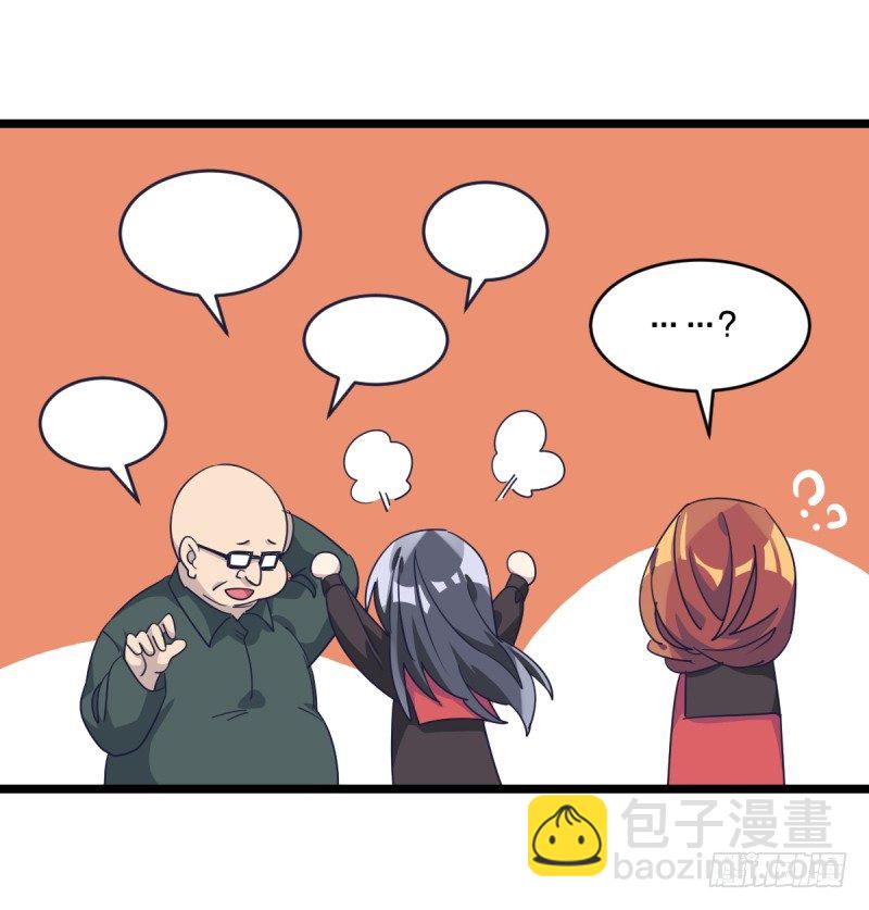 准备好赢回来吧(1/2)-第79话