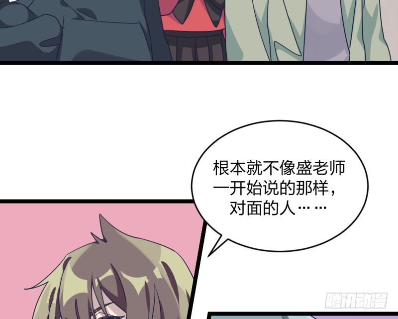 准备好赢回来吧(1/2)-第79话