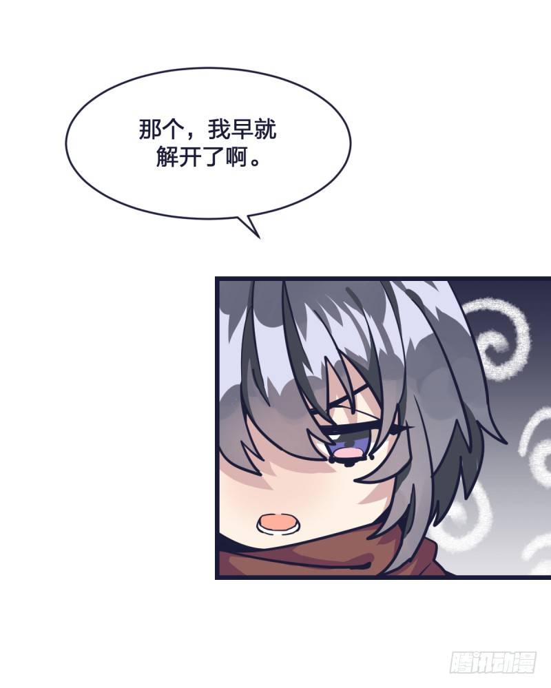 跟我女儿一样(1/2)-第9话