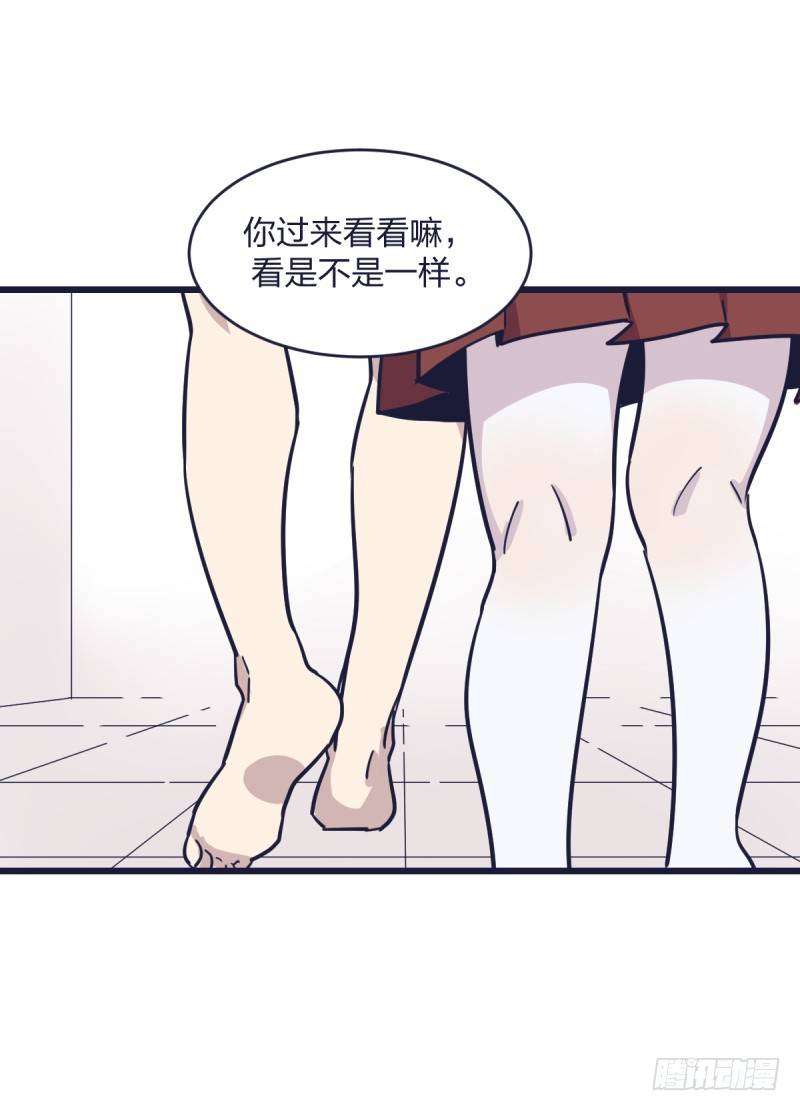 跟我女儿一样(1/2)-第9话