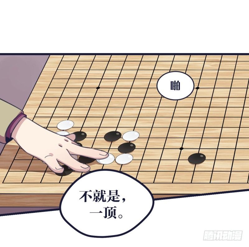 跟我女儿一样(1/2)-第9话
