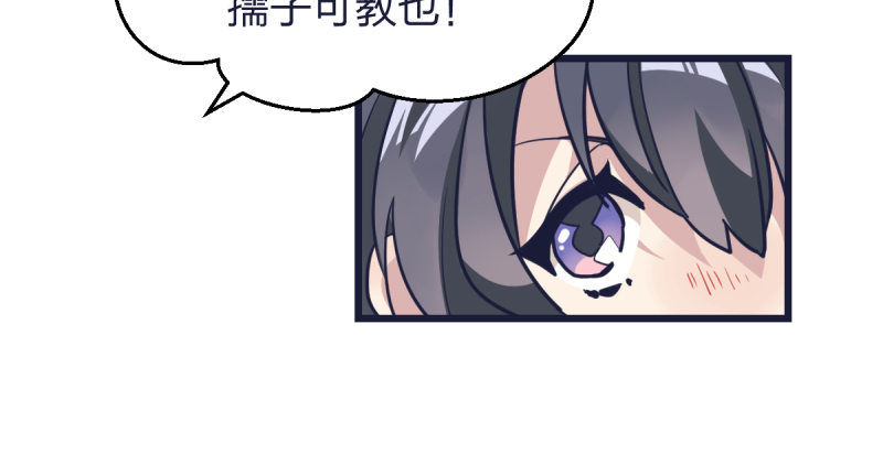 跟我女儿一样(1/2)-第9话