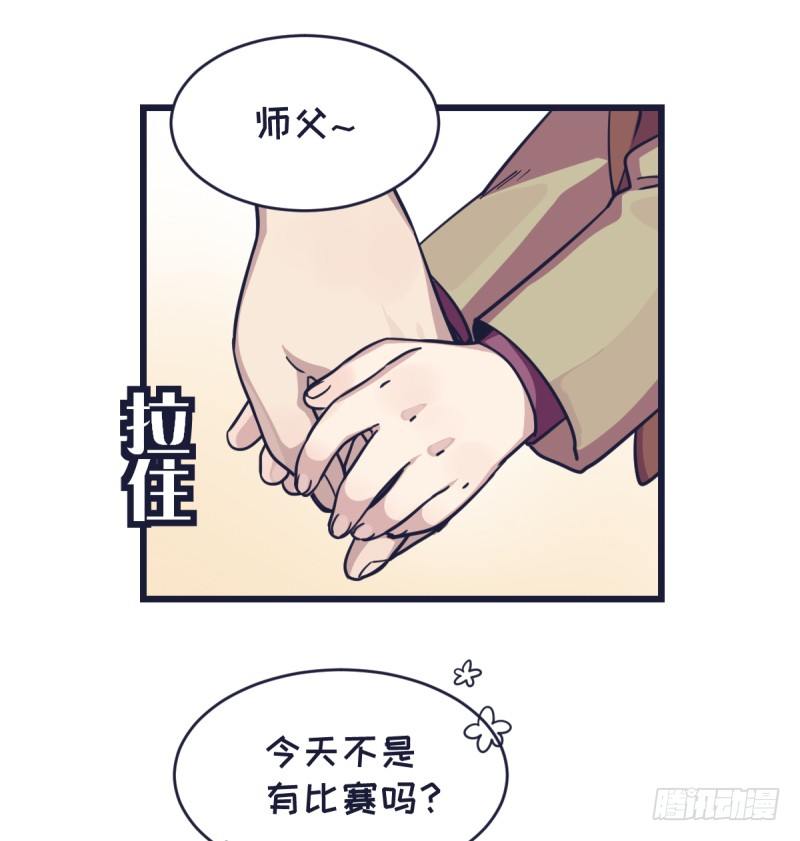 跟我女儿一样(1/2)-第9话