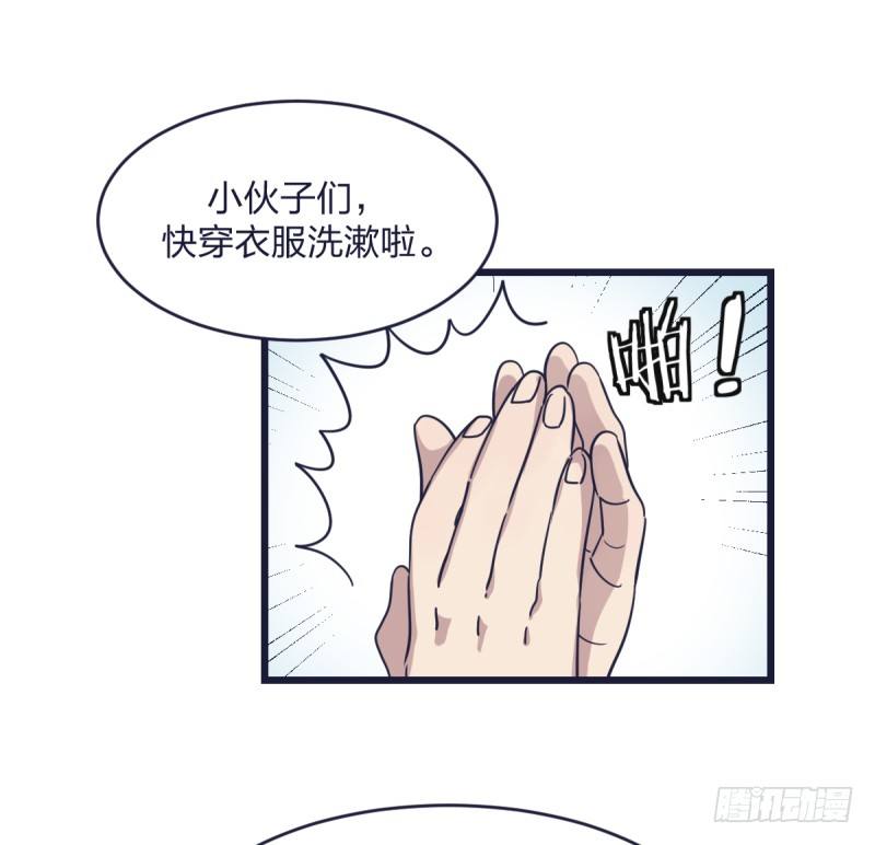 跟我女儿一样(1/2)-第9话