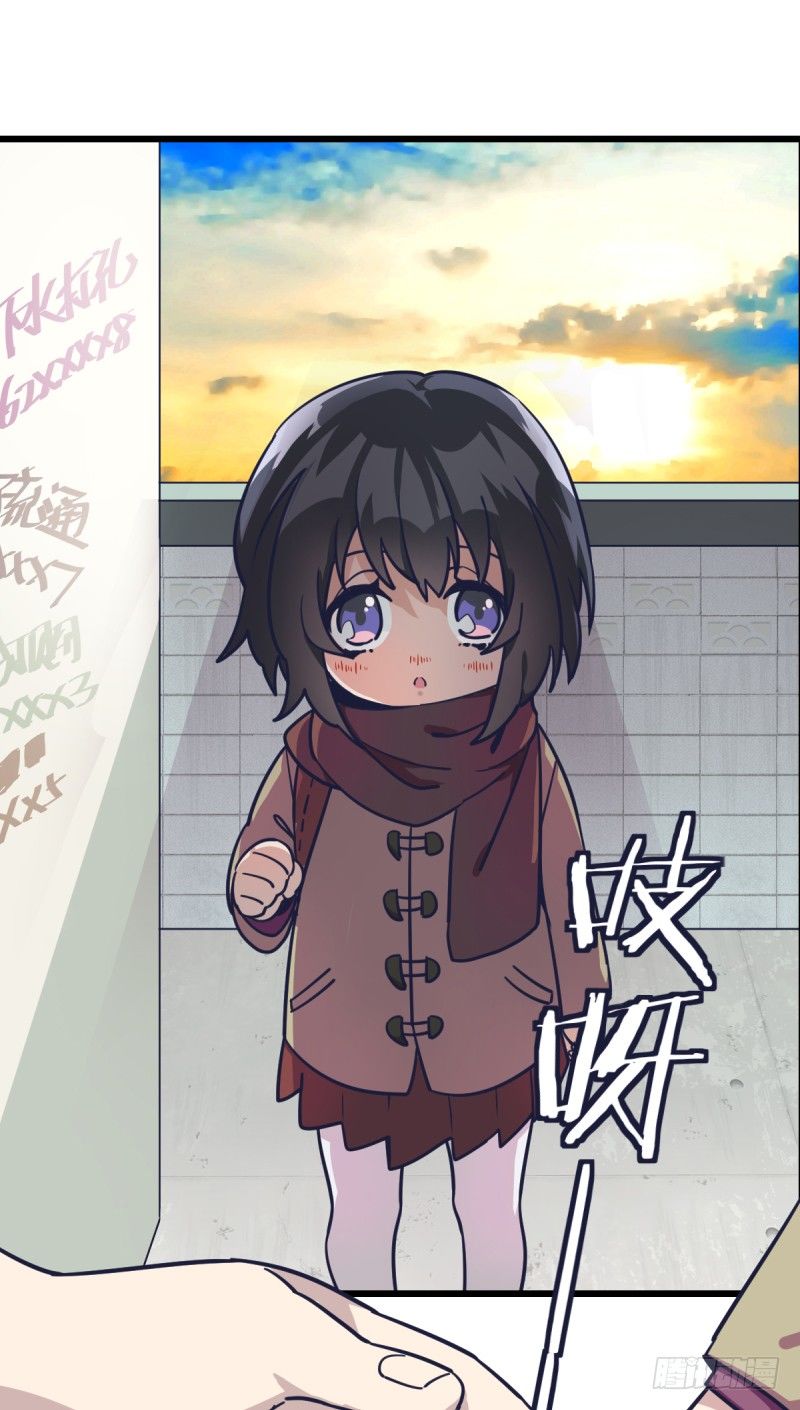 跟我女儿一样(1/2)-第9话