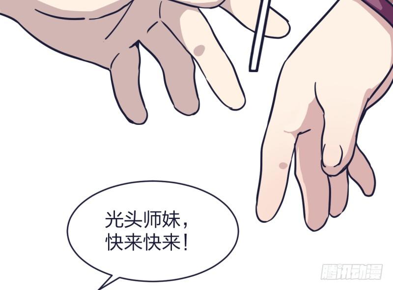 跟我女儿一样(1/2)-第9话