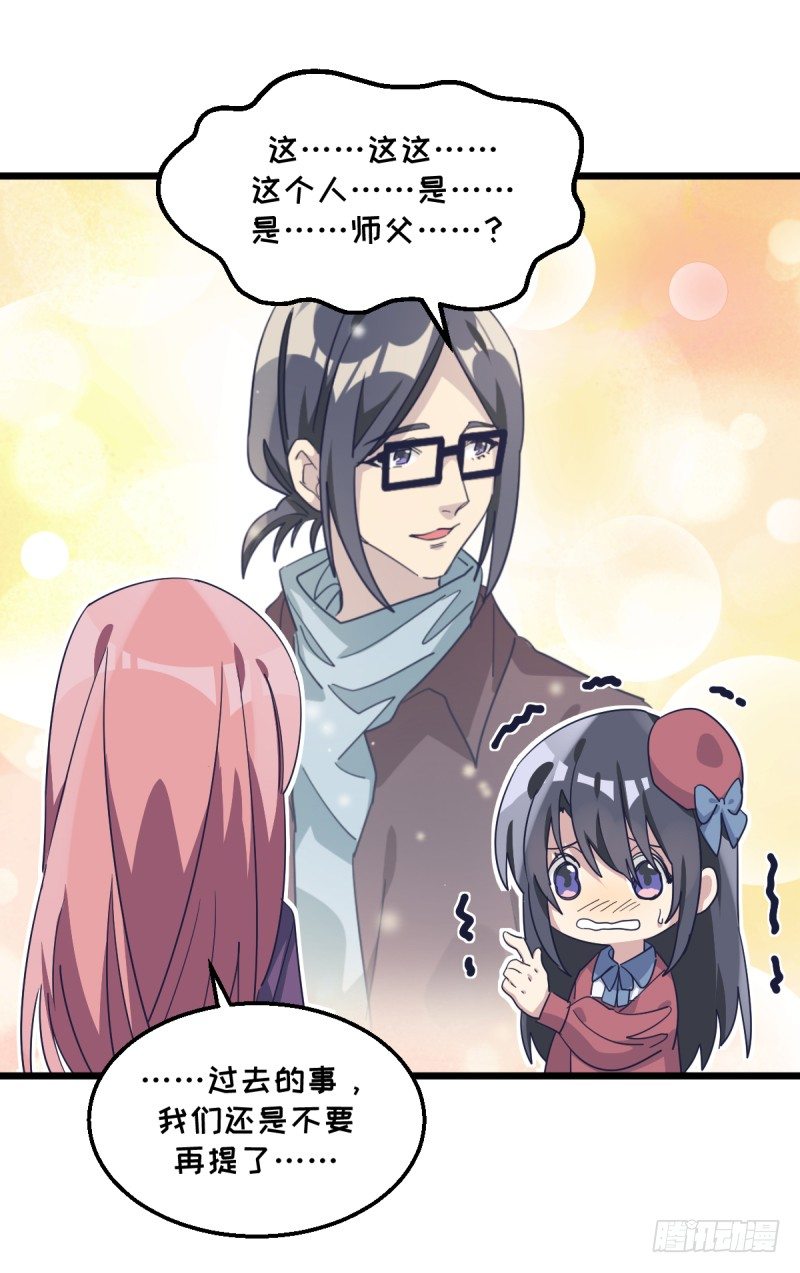 惩罚(1/2)-第83话