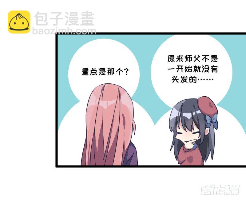 惩罚(1/2)-第83话