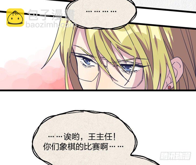 惩罚(1/2)-第83话