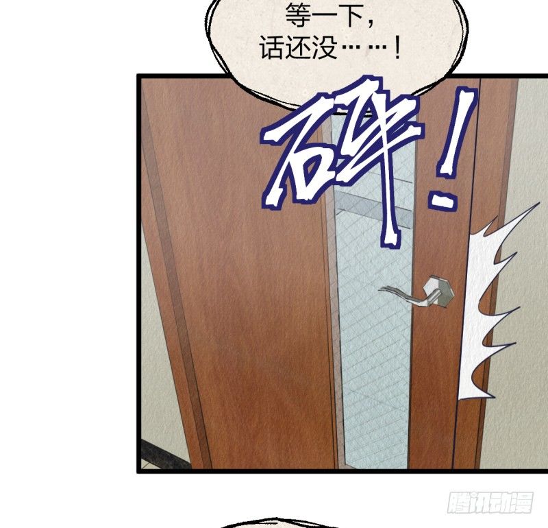 惩罚(1/2)-第83话