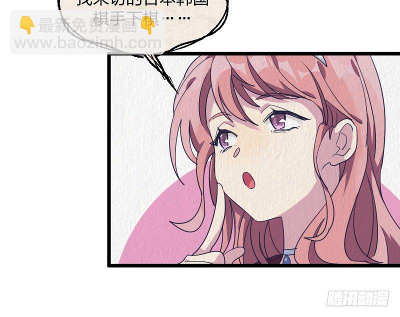 惩罚(1/2)-第83话