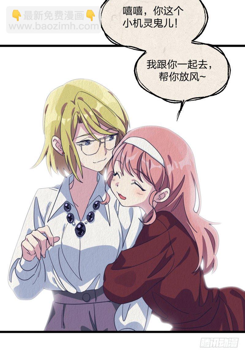 惩罚(1/2)-第83话