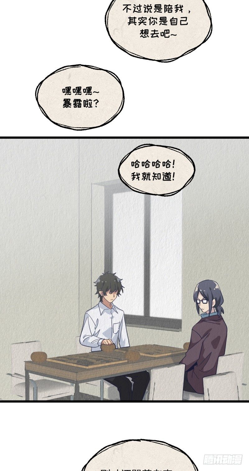 惩罚(1/2)-第83话