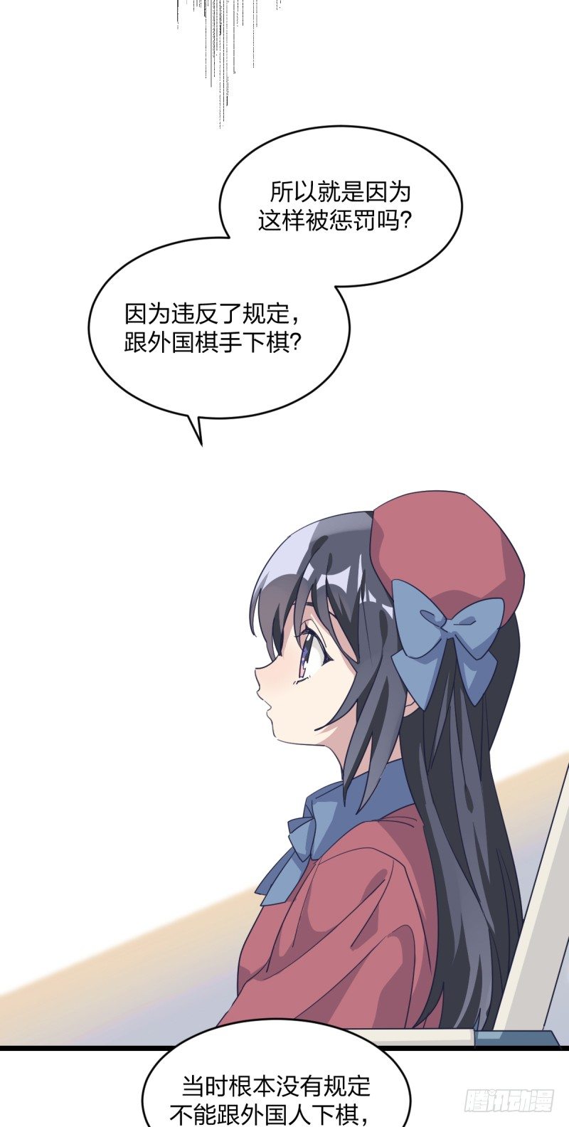 惩罚(1/2)-第83话