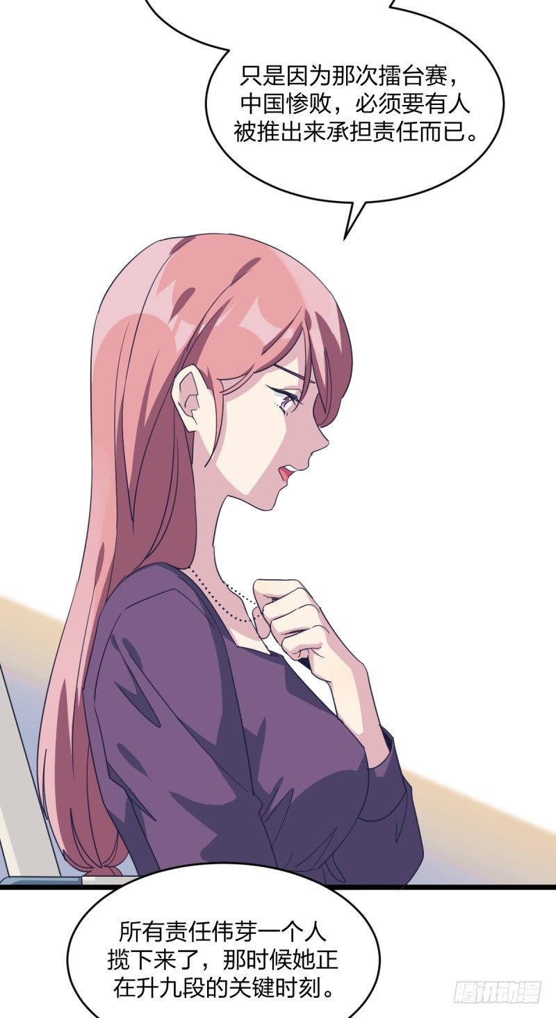 惩罚(1/2)-第83话