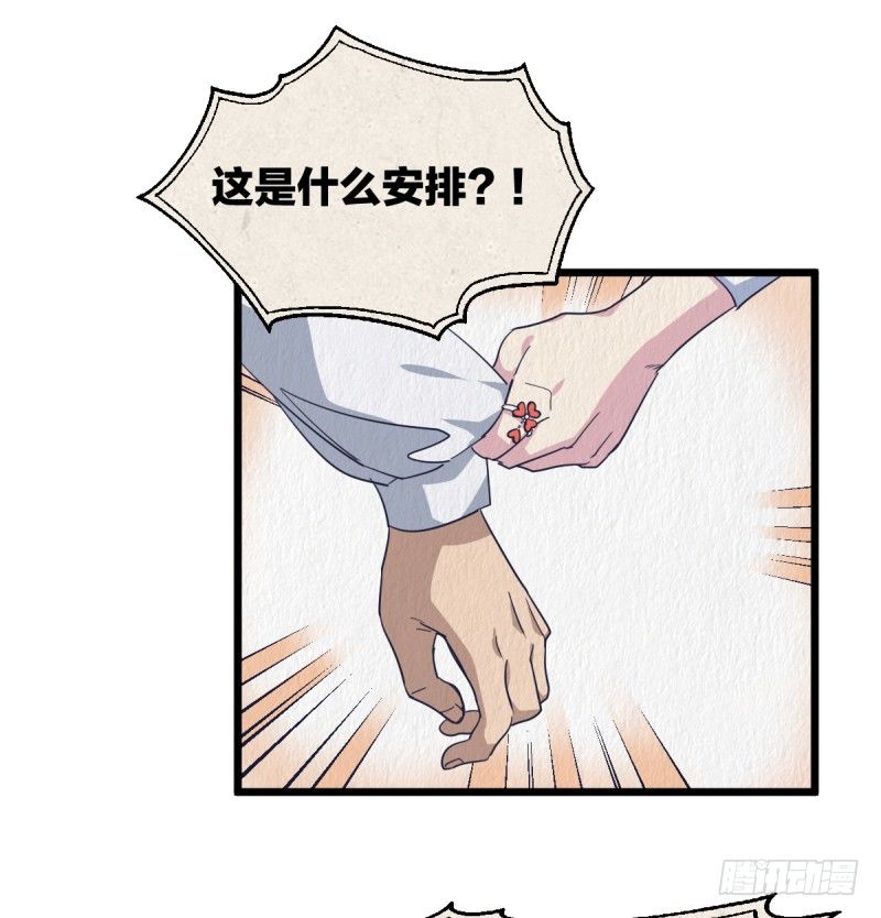 惩罚(1/2)-第83话