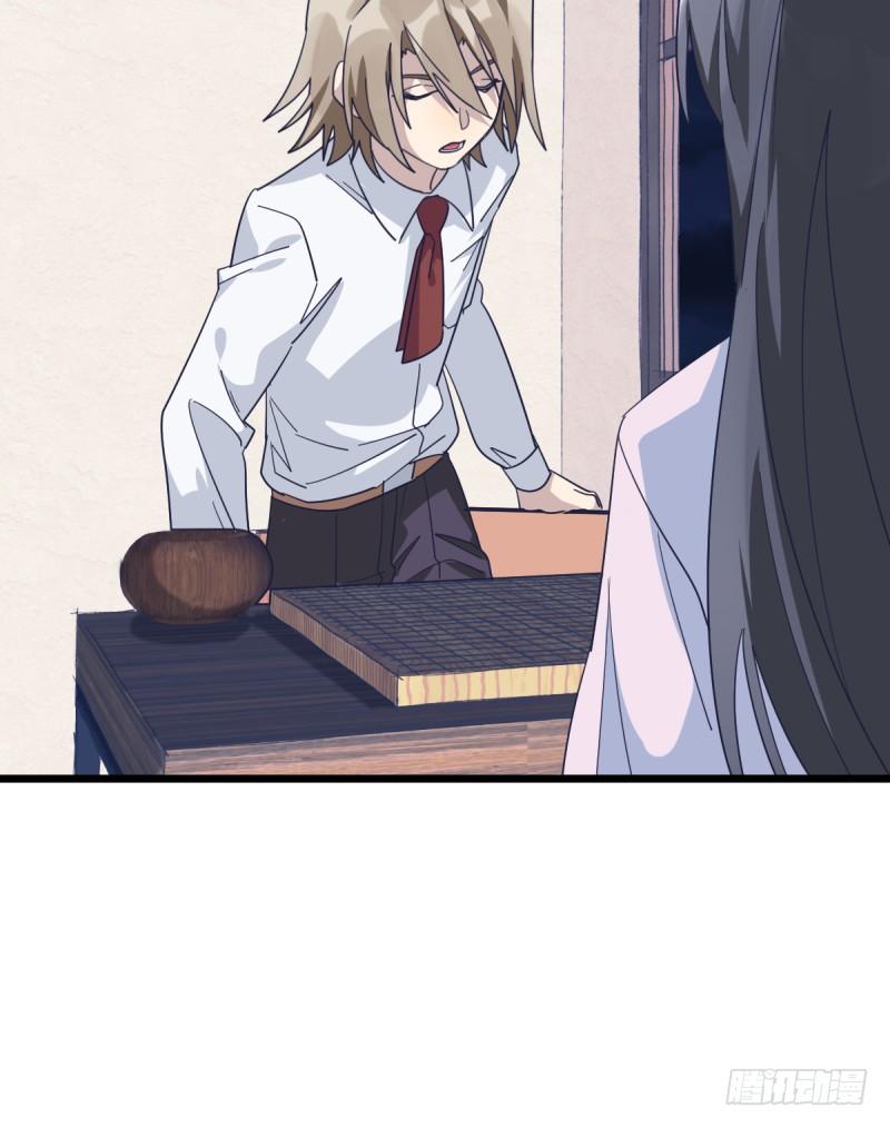 有你们真好-第85话