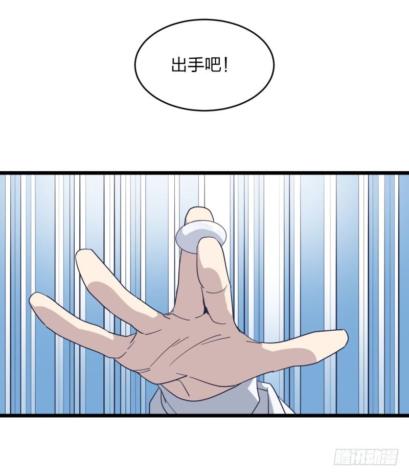 有你们真好-第85话