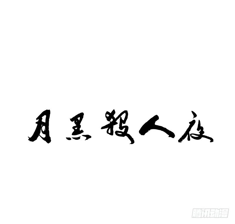 有你们真好-第85话