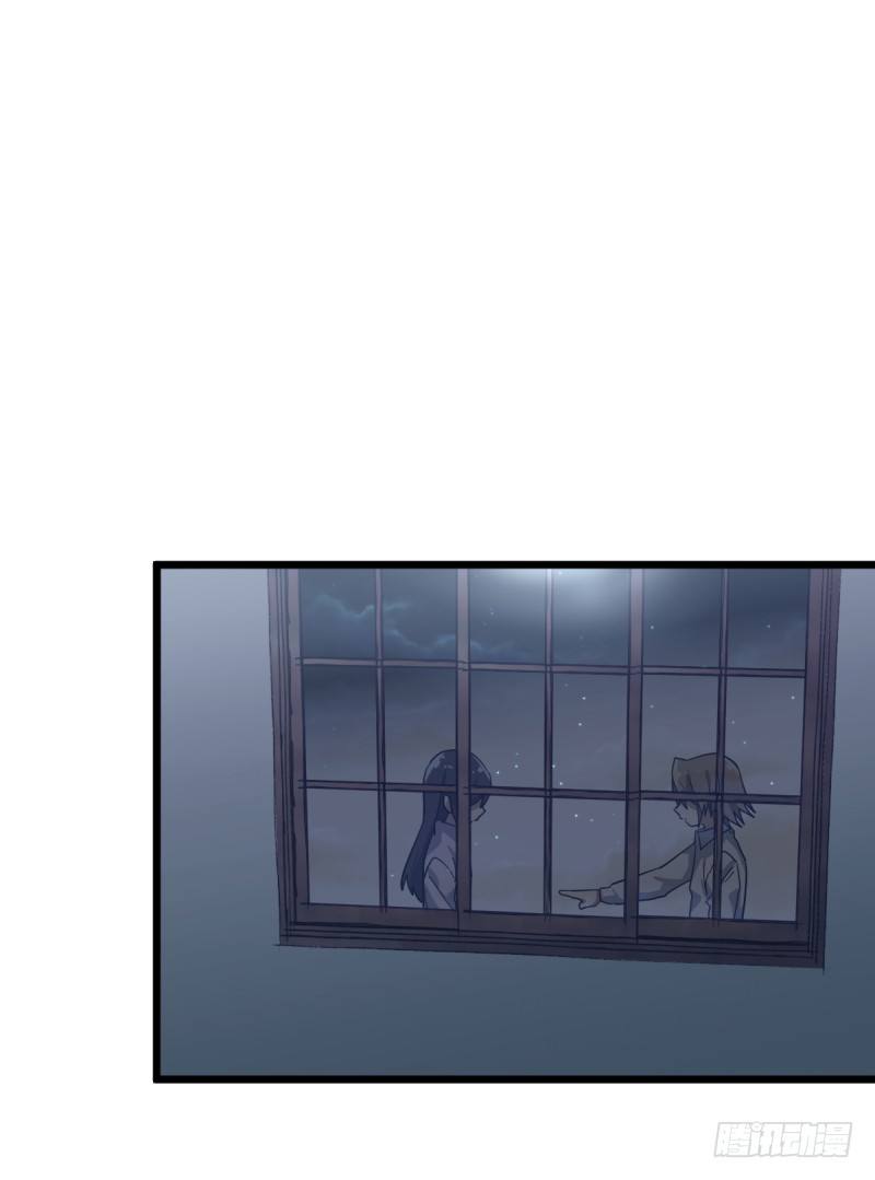 有你们真好-第85话