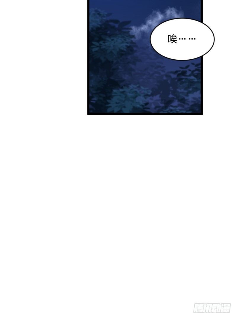 有你们真好-第85话