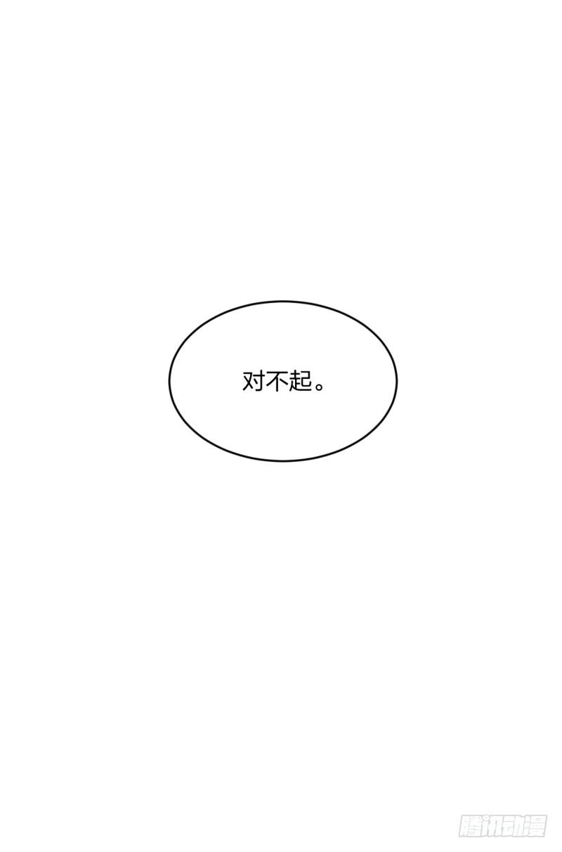 向死而生(1/2)-第87话