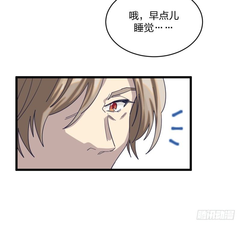 向死而生(1/2)-第87话