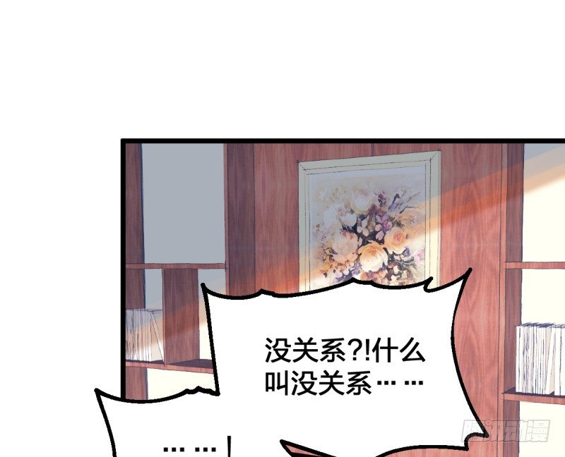 向死而生(1/2)-第87话