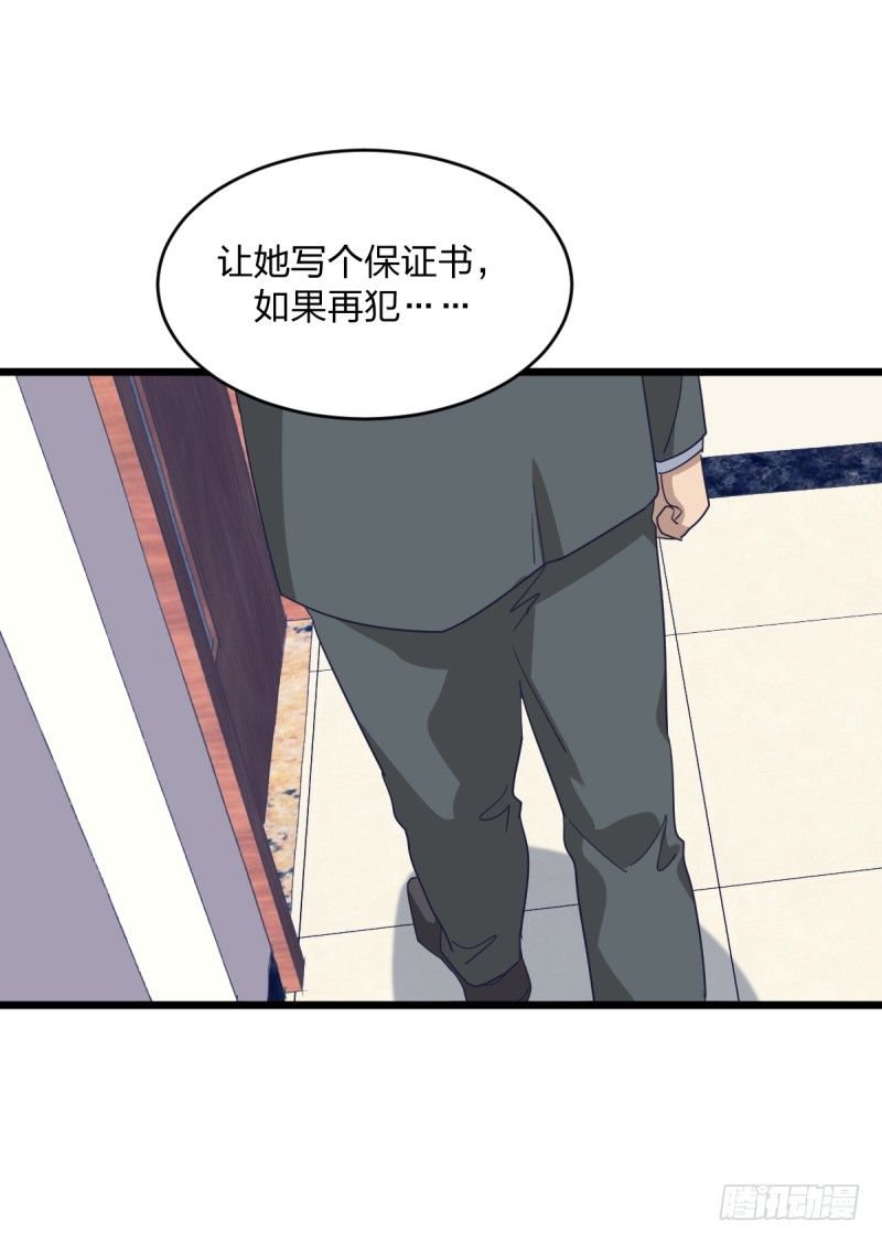 向死而生(1/2)-第87话