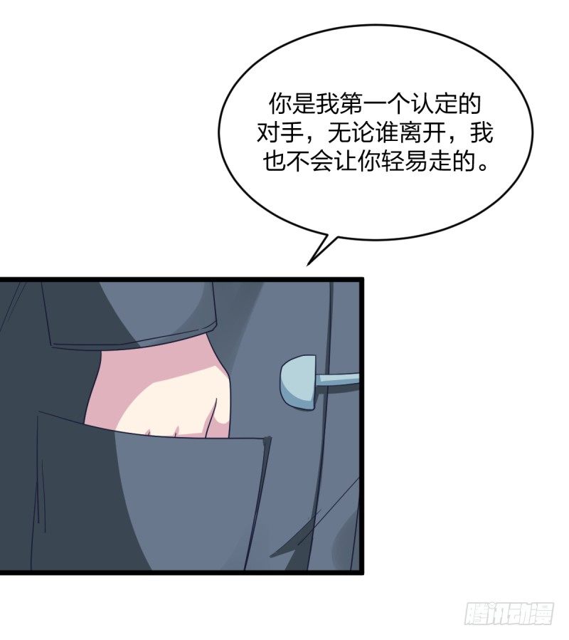 我也能做到吗-第89话