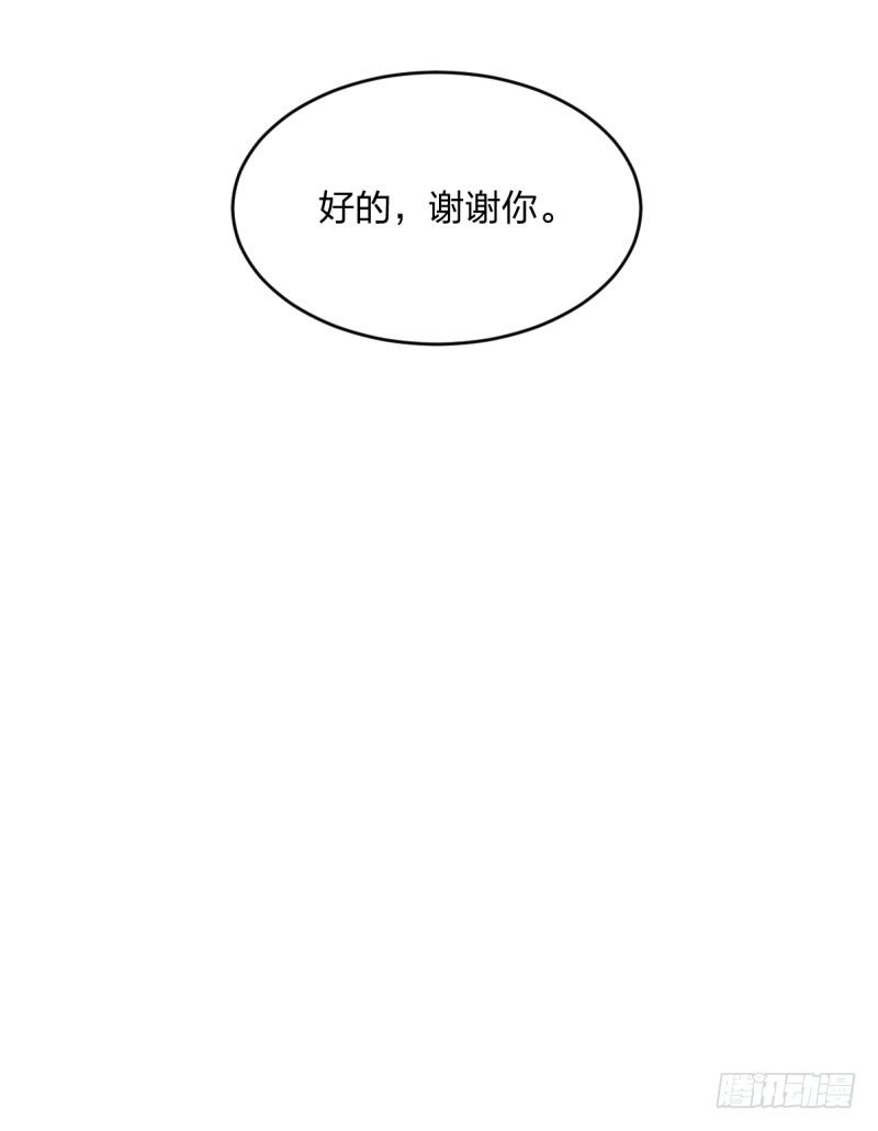 我也能做到吗-第89话