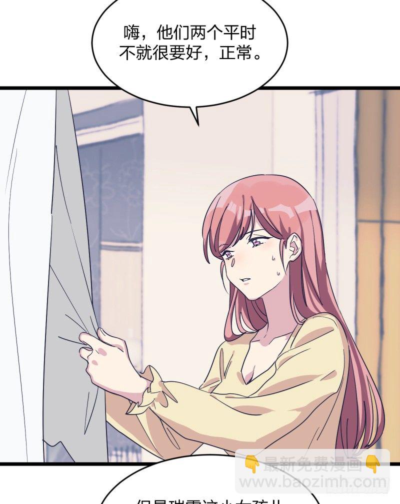 我也能做到吗-第89话