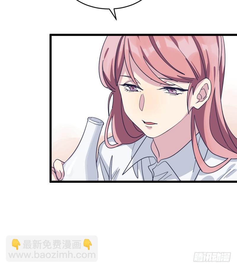 就托付给你了-第91话