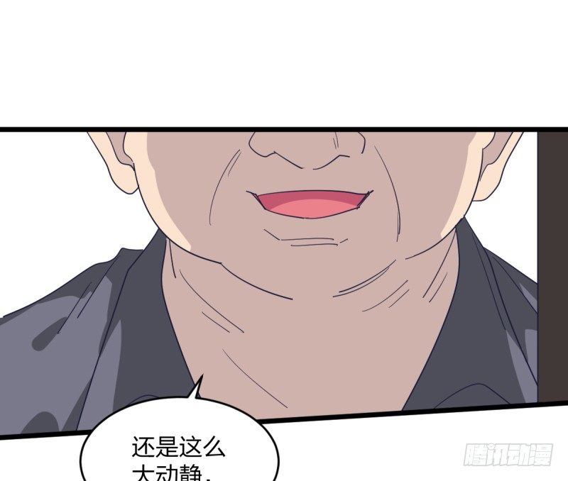 就托付给你了-第91话