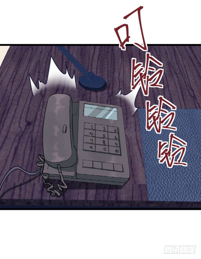 我要兑现我的愿望了-第93话